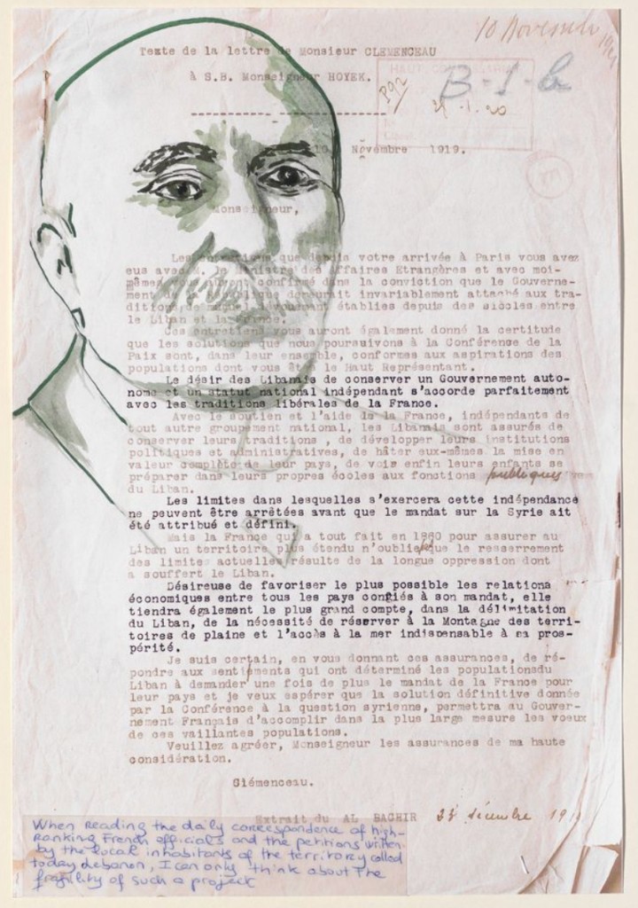 Lamia Joreige, Uncertain Times – Creation of a Nation 1, 2022